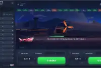 Я пока только изучаю AirJet