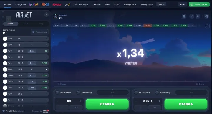 Стратегии и тактики в игре AirJet