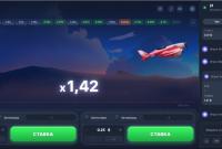 Очень волнительная игра AirJet