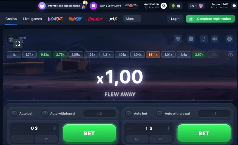Descargar el juego AirJet