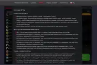 Aviatrix очень затягивает