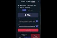 Захватывающий опыт в небесах