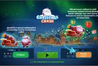 Отлично играю в Christmas Crash на смартфоне