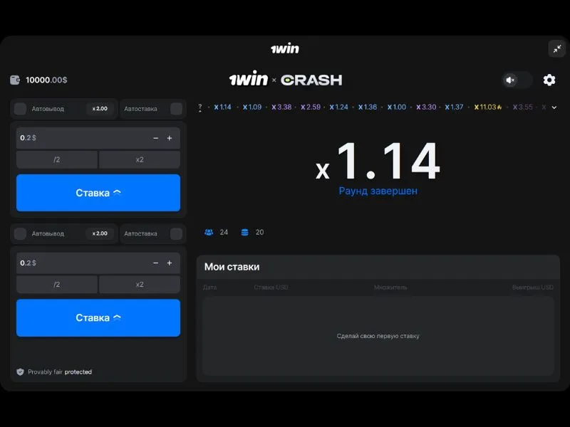 Trama y atmósfera del juego Crash 1win