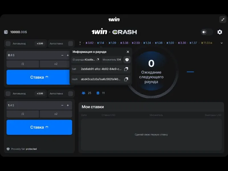 Dónde jugar a Crash 1win