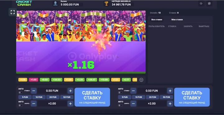 О краш игре Cricket Crash