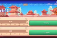 Очень большие коэффициенты в игре Fortune Crash