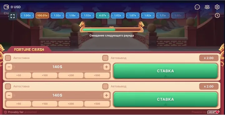 Где играть в FortuneCrash?