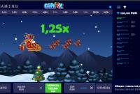 Играю в GiftX уже несколько недель