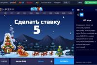 Очень хорошие множители для больших выигрышей