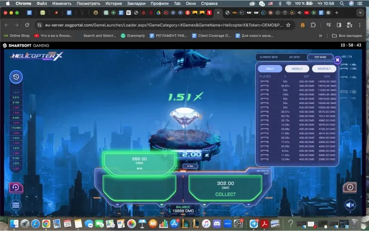 Jogo de colisão de helicópteros