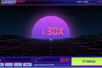 Невероятные выигрыши за считанные секунды в Limbo Rider