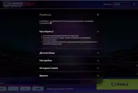 Часто побеждаю в Limbo Rider