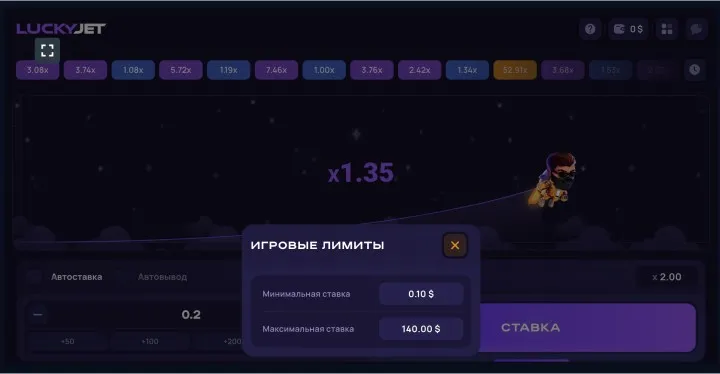 Скачать игру Lucky Jet