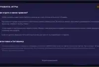 Всегда играю в Lucky Jet с удовольствием