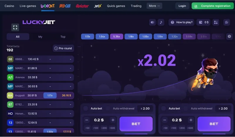 Jouer à Lucky Jet gratuitement