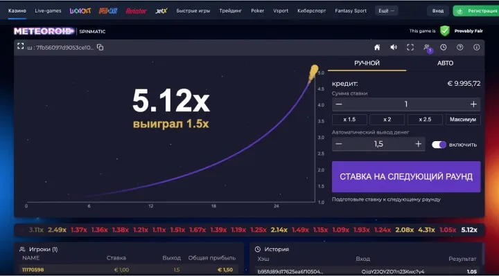 Краш космос игры на деньги
