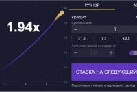 Прикольная игра Meteoroid