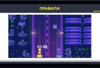 Очень симпатичная игра