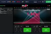 Играю в краш Pilot с большим удовольствием