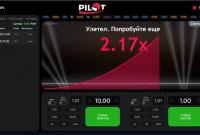 Часто везет в слоте Pilot