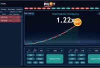 Играю в Pilot Coin и часто выигрываю