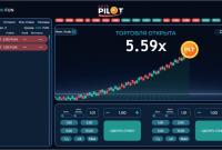 Тренируюсь в демо версии Pilot Coin