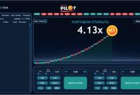 В Pilot Coin есть возможность поднять бабла