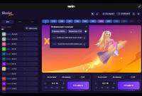 Захватывающий азарт и простота