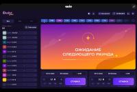 Высокое напряжение в каждом раунде