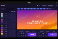 Высокое напряжение в каждом раунде