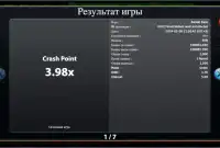 Лучшая краш игра