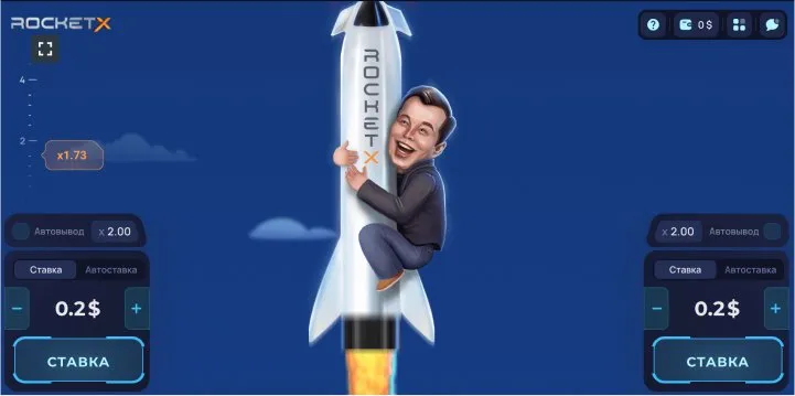 Сюжет игры Rocket X