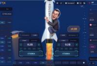 Простые правила в Rocket X