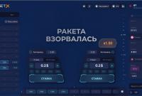 Используйте стратегии в Rocket X