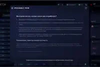Не поддавайтесь жадности в игре Rocket X