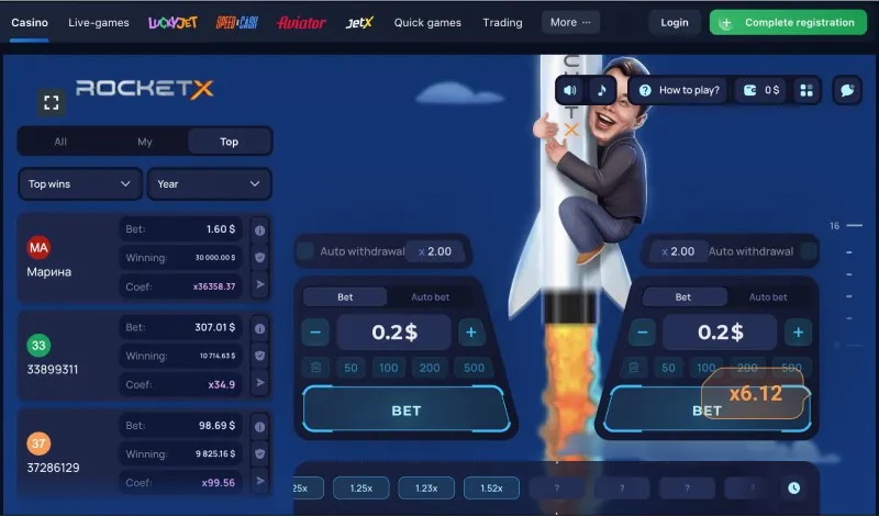 Descargar el juego Rocket X