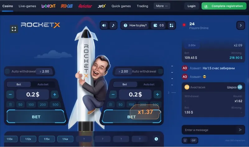 Descarga el juego Rocket X en iPhone
