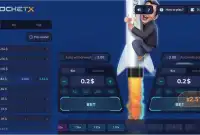 Rocket X es mi salvación del aburrimiento