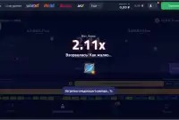 Удобный интерфейс и простые правила в Rocketman