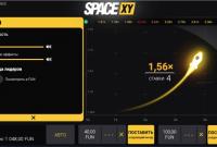 Space XY - одна из лучших игр в онлайн казино