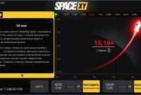 Мне очень нравится слот SpaceXY