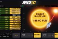 Фантастическая графика и атмосфера космоса в Space XY