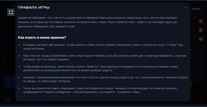 Скачать игру в Speed & Cash на Android