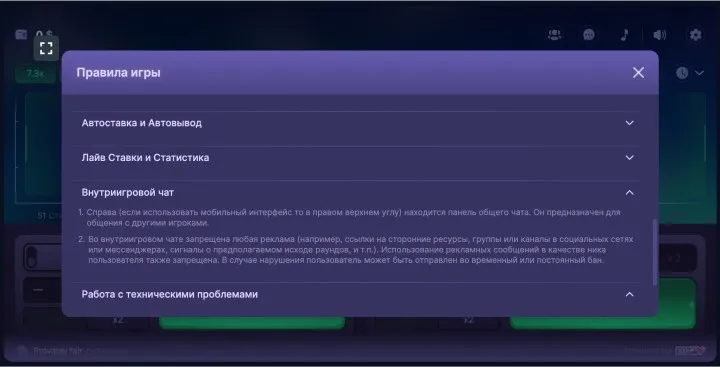 Процент возврата игроку (RTP)