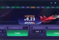 В StarX удобно играть на любые ставки