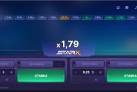 Активно наблюдают за статистикой в StarX