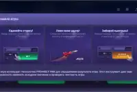 Играть в StarX нужно со стратегией