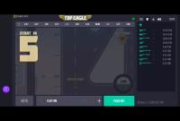 Игра для любителей азарта