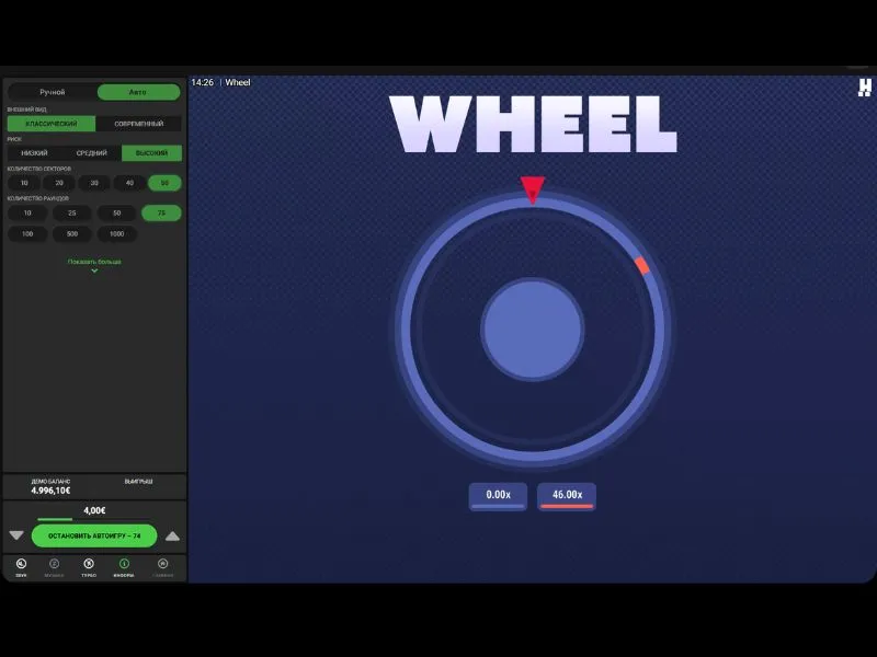 Играть бесплатно в Wheel Dare2win